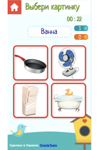 Интересные предметы ч. 1